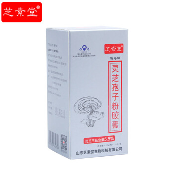 长白山灵芝孢子粉好?还是山东灵芝孢子粉好?-第2张图片-灵芝大师 长白山灵芝孢子粉好?还是山东灵芝孢子粉好?-第2张图片-灵芝大师