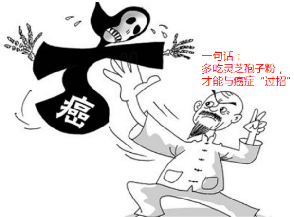 一念天堂,重获新生-第4张图片-灵芝大师 一念天堂,重获新生-第4张图片-灵芝大师