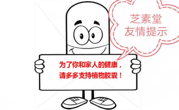 灵芝孢子粉的正确吃法，99%的人都吃错了-第3张图片-灵芝大师