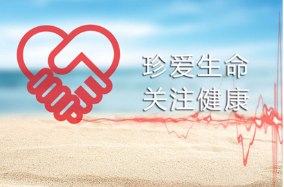 转贴：《一念天堂，重获新生》希望能帮到大家-第4张图片-灵芝大师