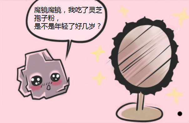 女人长期吃灵芝孢子粉——由内而外重塑女人之-第3张图片-灵芝大师