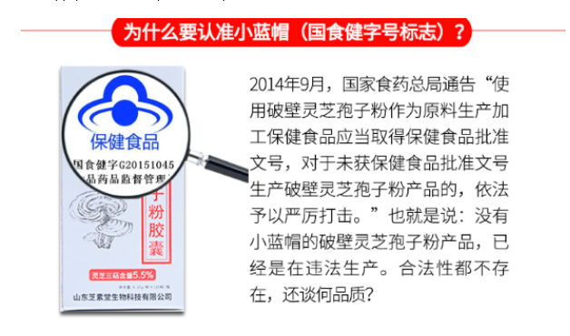 灵芝孢子粉哪个牌子好?野生灵芝就一定好么?-第1张图片-灵芝大师 灵芝孢子粉哪个牌子好?野生灵芝就一定好么?-第1张图片-灵芝大师