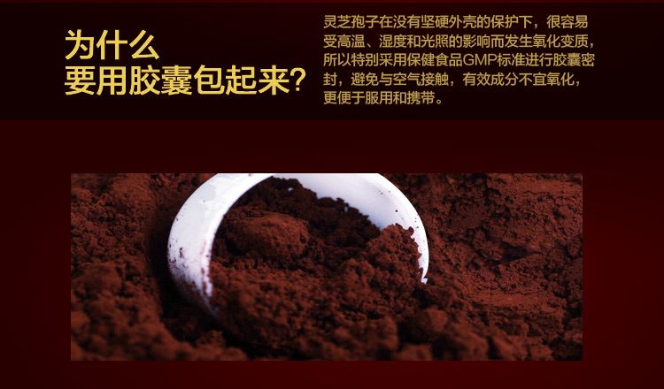 换季进补～灵芝孢子粉最佳吃法，并不是吃的越-第2张图片-灵芝大师