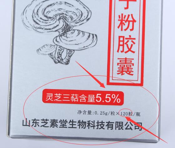 赤灵芝破壁灵芝孢子粉的价格高吗-第3张图片-灵芝大师