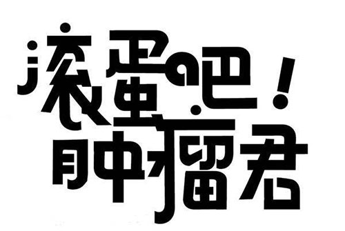 万万没想到,灵芝孢子粉的功效与作用这么多-第2张图片-灵芝大师 万万没想到,灵芝孢子粉的功效与作用这么多-第2张图片-灵芝大师