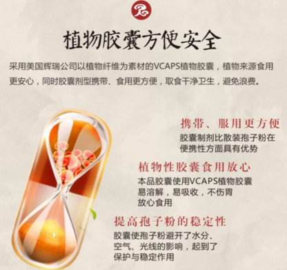 灵芝孢子粉价格为什么差这么大？-第4张图片-灵芝大师