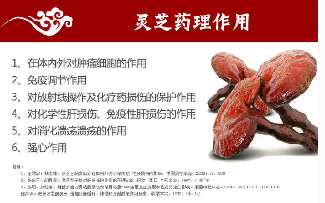 怎么区分灵芝孢子粉好坏？灵芝孢子粉好坏以什么成分决定？-第1张图片-灵芝大师