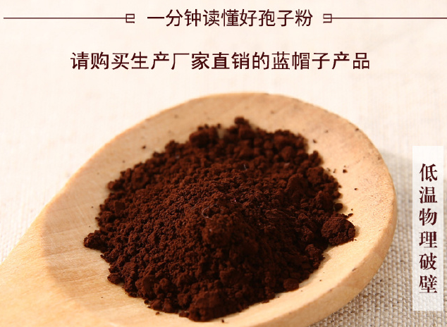 糖尿病人喝灵芝孢子粉 好吗?灵芝孢子粉对糖尿病的功效-第2张图片-灵芝大师