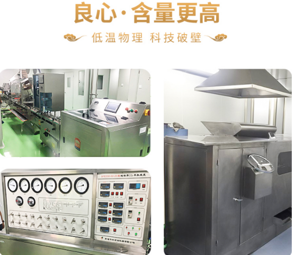 什么样的 破壁灵芝孢子粉品牌好？山东破壁灵芝孢子粉品牌哪家 正宗？-第2张图片-灵芝大师