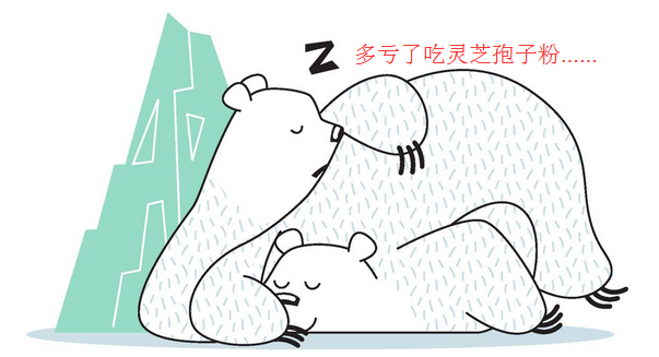 什么品牌 灵芝孢子粉失眠 有效果？灵芝孢子粉失眠的人能吃吗？-第2张图片-灵芝大师
