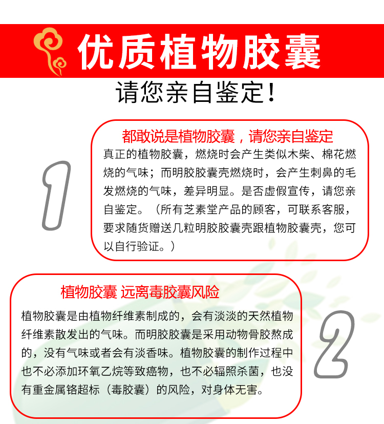 灵芝孢子粉副作用有啥?.-第1张图片-灵芝大师 灵芝孢子粉副作用有啥?.-第1张图片-灵芝大师