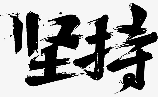 因为新冠肺炎都明白了提高自己的免疫力最靠谱，我打算坚持吃灵芝孢子粉了，灵芝孢子粉每天吃多少合适？
