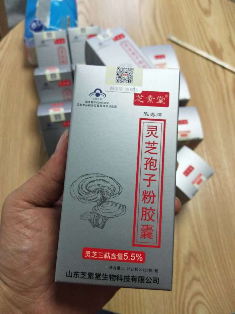 有人吃过幸福来灵芝孢子粉吗？正宗吗？有效成分含量怎样？