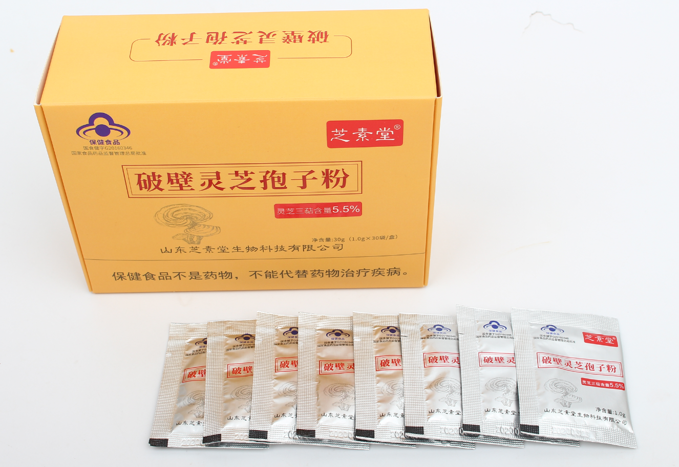 灵芝孢子粉的吃法和注意事项？