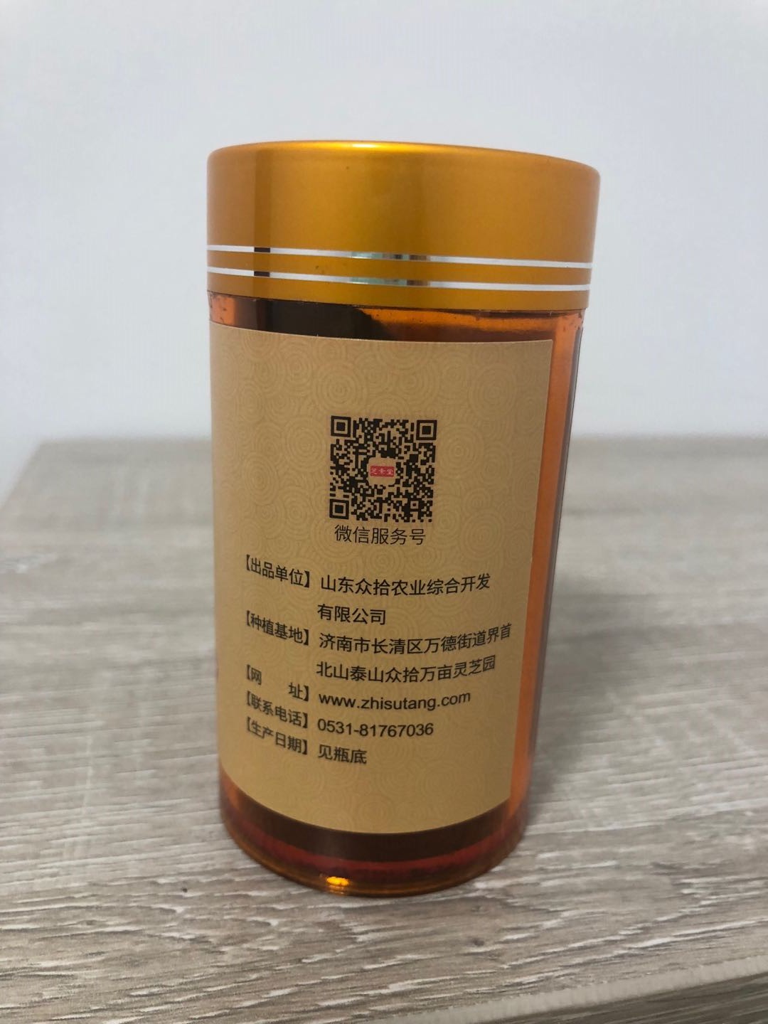 长期服用灵芝孢子粉的危害？