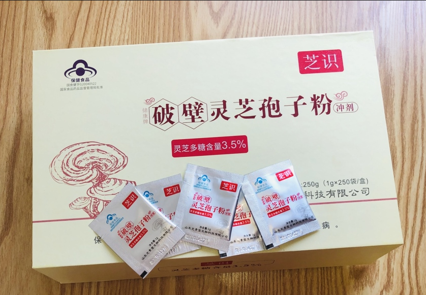 灵芝孢子粉乙肝患者可以吃吗？-第1张图片-灵芝大师