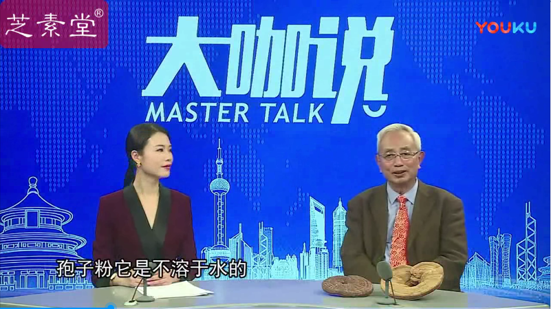 破壁灵芝孢子粉完全溶于水吗？