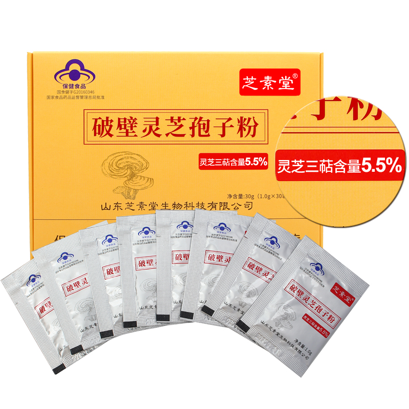 灵芝孢子粉哪个牌子效果好？怎么来进行选择？-第1张图片-灵芝大师