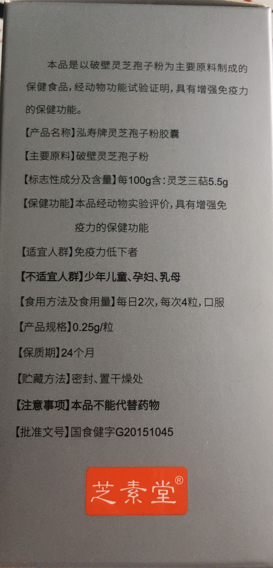 灵芝孢子粉怀孕可以喝吗？-第1张图片-灵芝大师