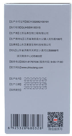 灵芝孢子粉保质期已过还能吃吗？