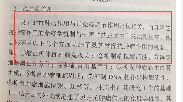 赛可瑞副作用怎么缓解?【癌友须知】