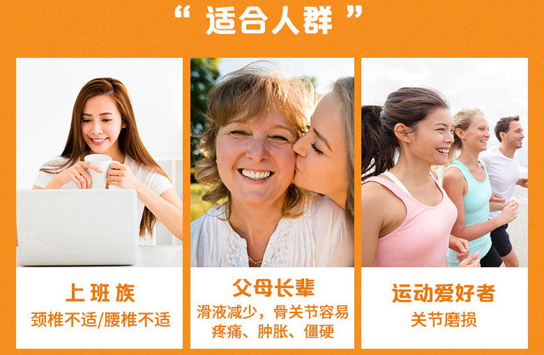 氨糖软骨素排行榜「软骨素,氨糖软骨素,氨糖」