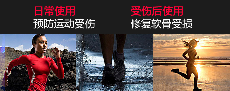 氨糖软骨素哪个牌子最好?这个品牌人人称赞!-第1张图片-灵芝大师 氨糖软骨素哪个牌子最好?这个品牌人人称赞!-第1张图片-灵芝大师