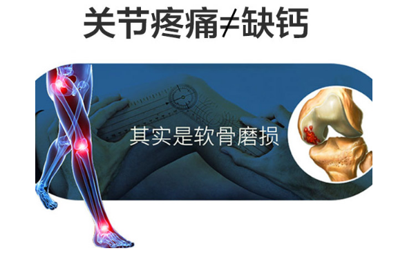 氨糖软骨素哪个牌子好 认准云南白药维力维骨胶原软骨素