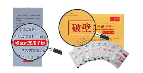 灵芝孢子粉是治什么病的？居然能治这么多疾病