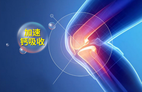 氨糖软骨素主要治什么?原来氨糖软骨素有这么多作用-第6张图片-灵芝大师 氨糖软骨素主要治什么?原来氨糖软骨素有这么多作用-第6张图片-灵芝大师