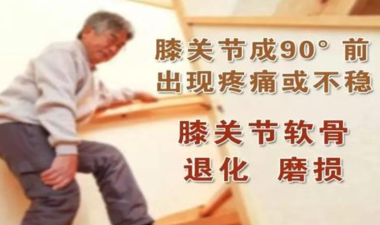 膝关节术后吃 氨糖软骨素有效吗？氨糖软骨素哪个牌子好？