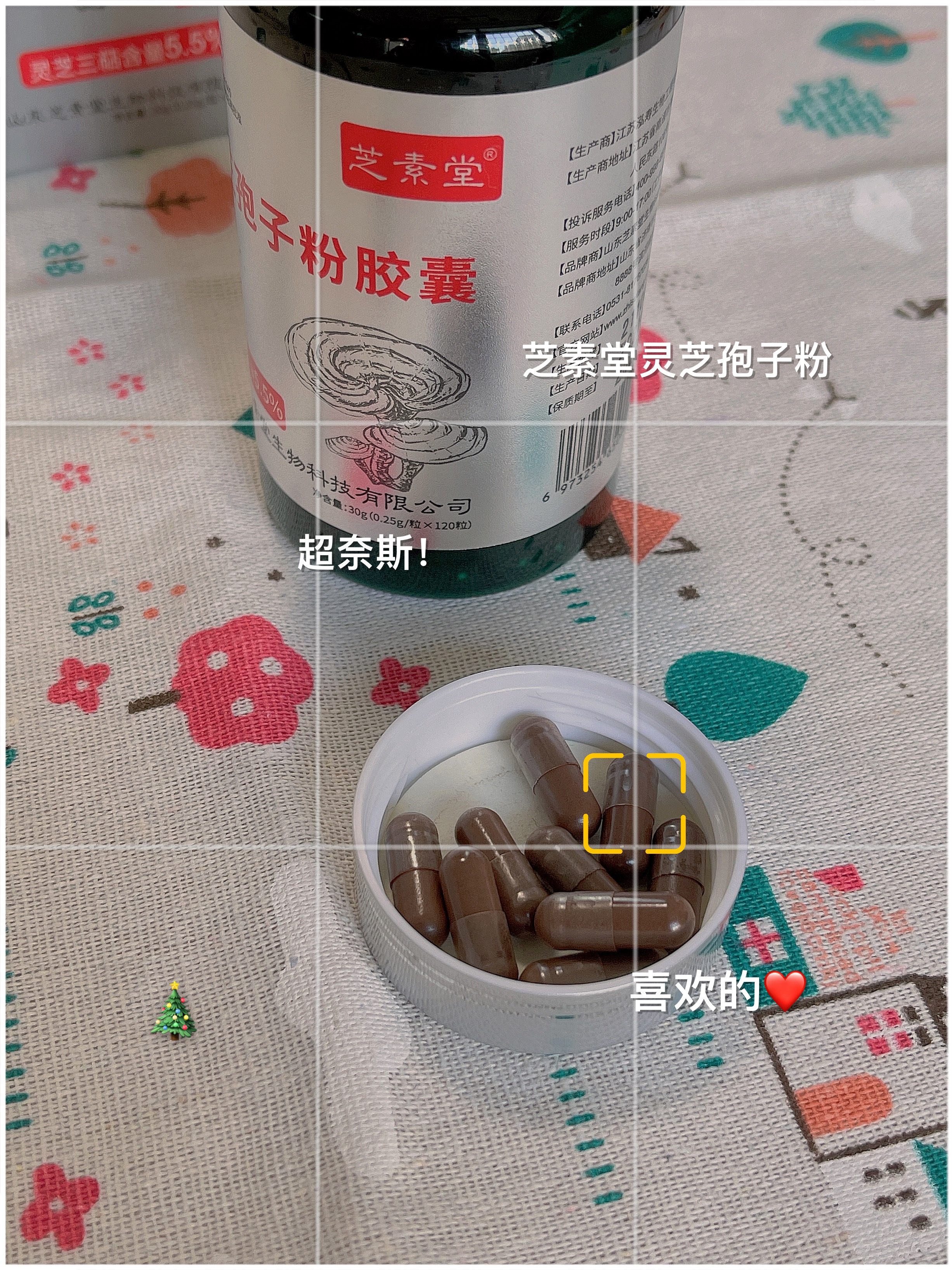 三高吃什么？快试试灵芝孢子粉-第1张图片-灵芝大师