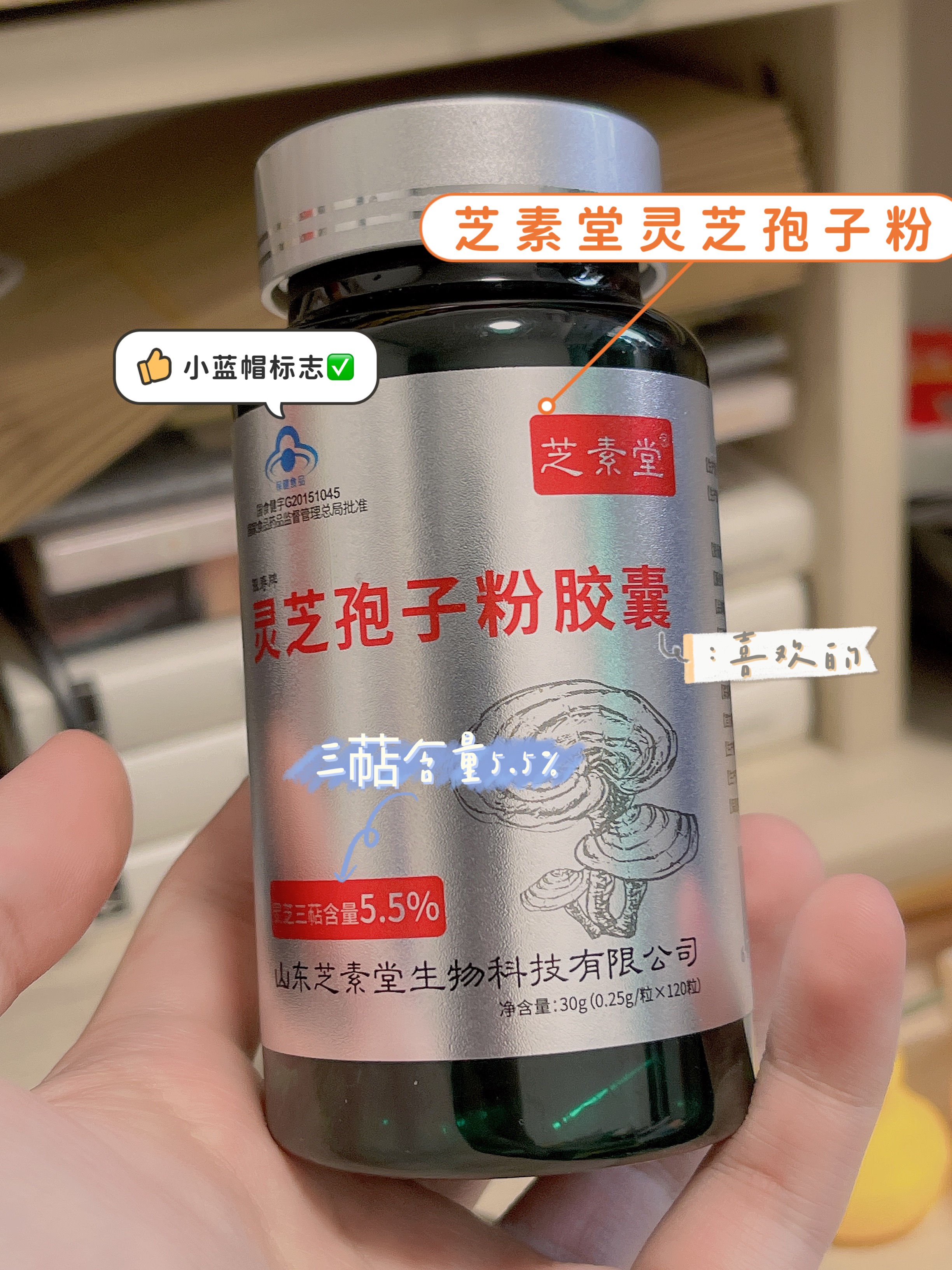 灵芝孢子粉哪个牌子好？我的挑选经验分享给大家