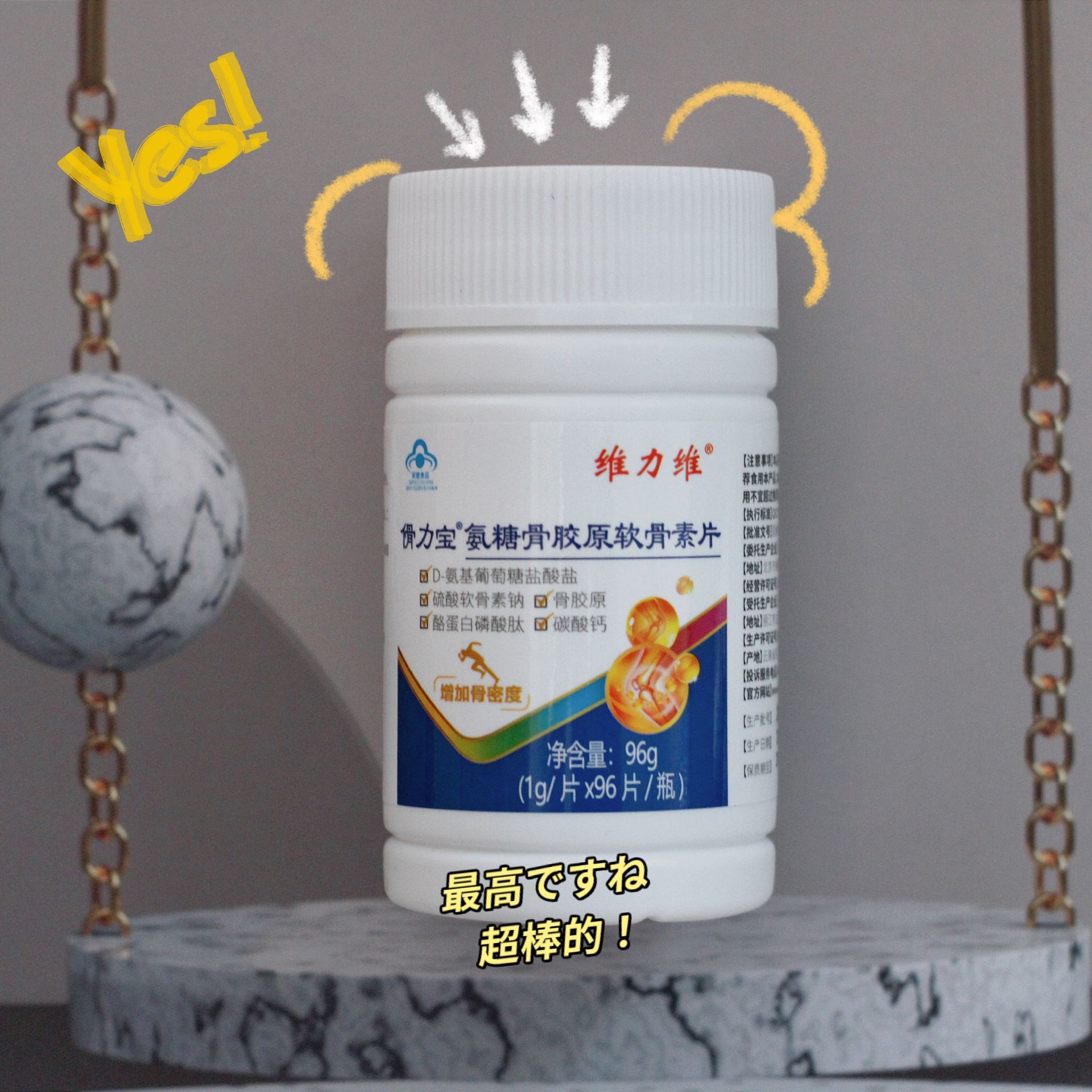 氨糖软骨素哪个牌子最好？这款氨糖软骨素简直绝了！