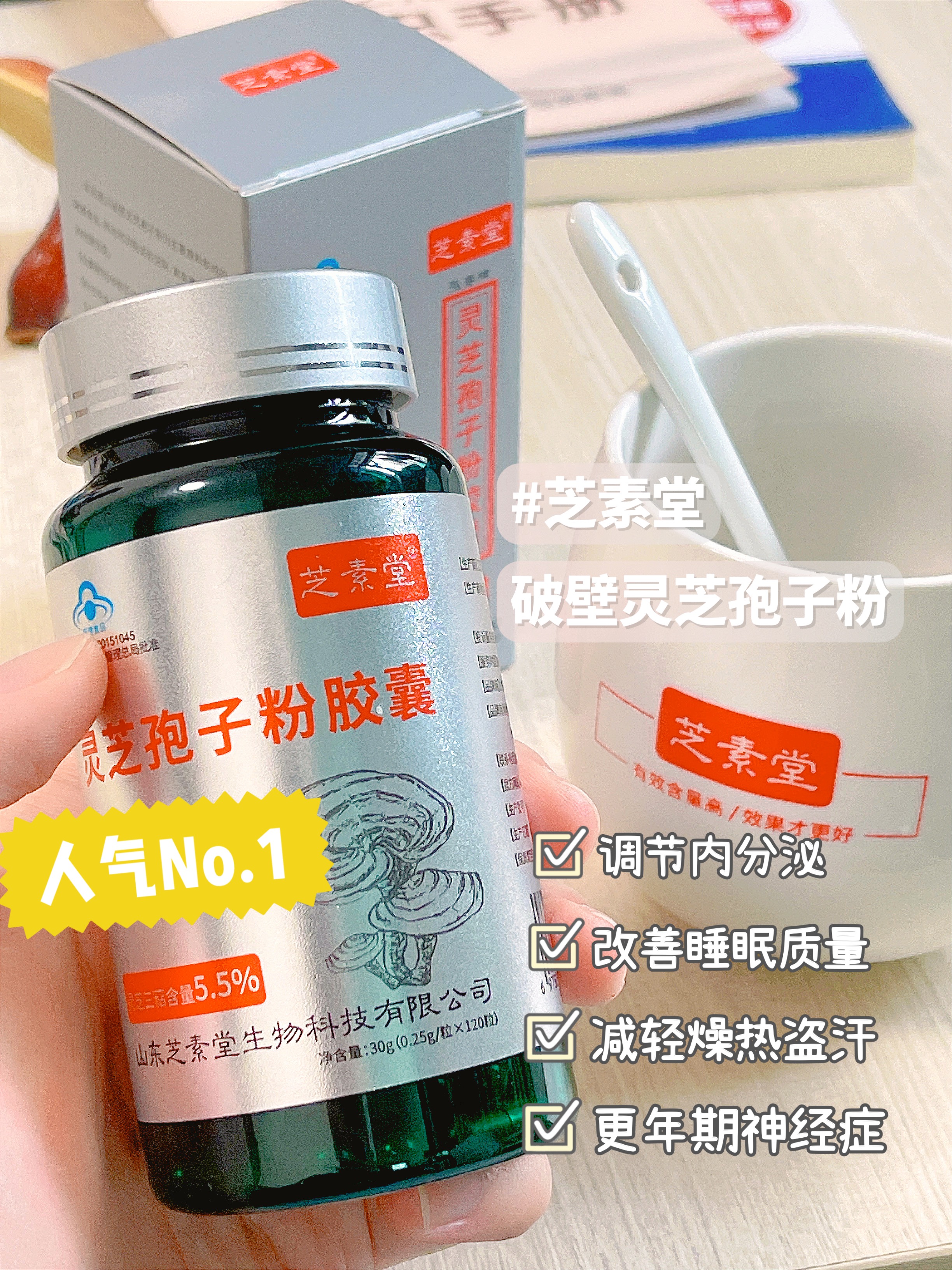 更年期吃什么调理最快？更年期妈妈必备好物！