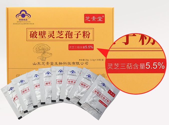 芝素堂灵芝孢子粉靠谱吗?教你如何购买灵芝孢子粉-第3张图片-灵芝大师 芝素堂灵芝孢子粉靠谱吗?教你如何购买灵芝孢子粉-第3张图片-灵芝大师