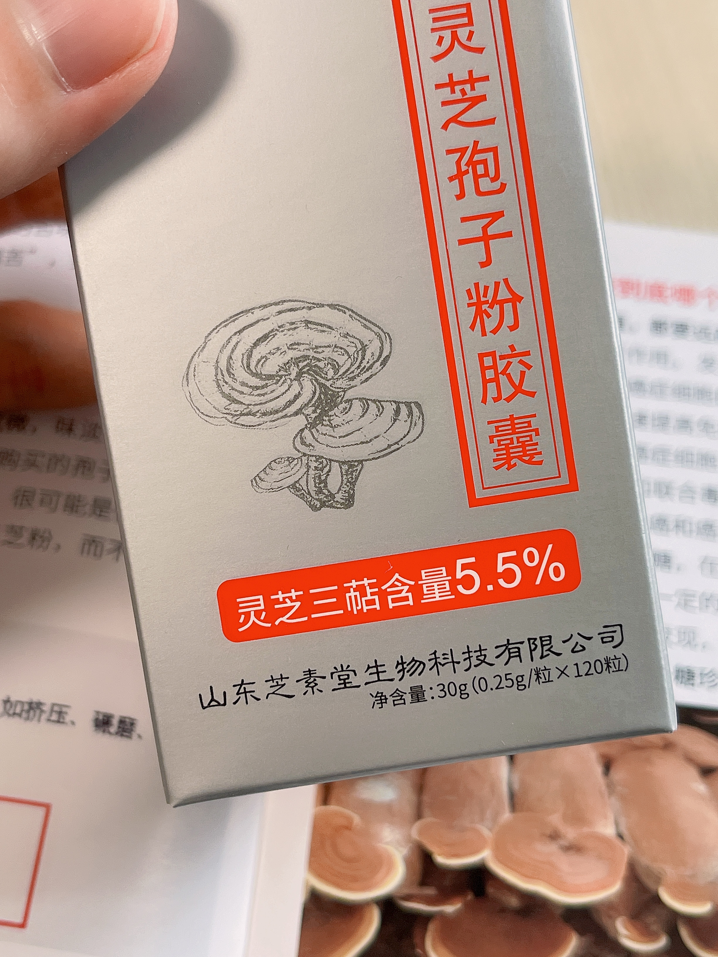 灵芝孢子粉的禁忌有哪些？吃灵芝孢子粉必知！
