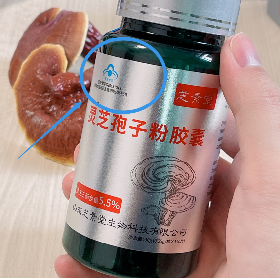 吃灵芝孢子粉的副作用是什么？一篇文章带你了解