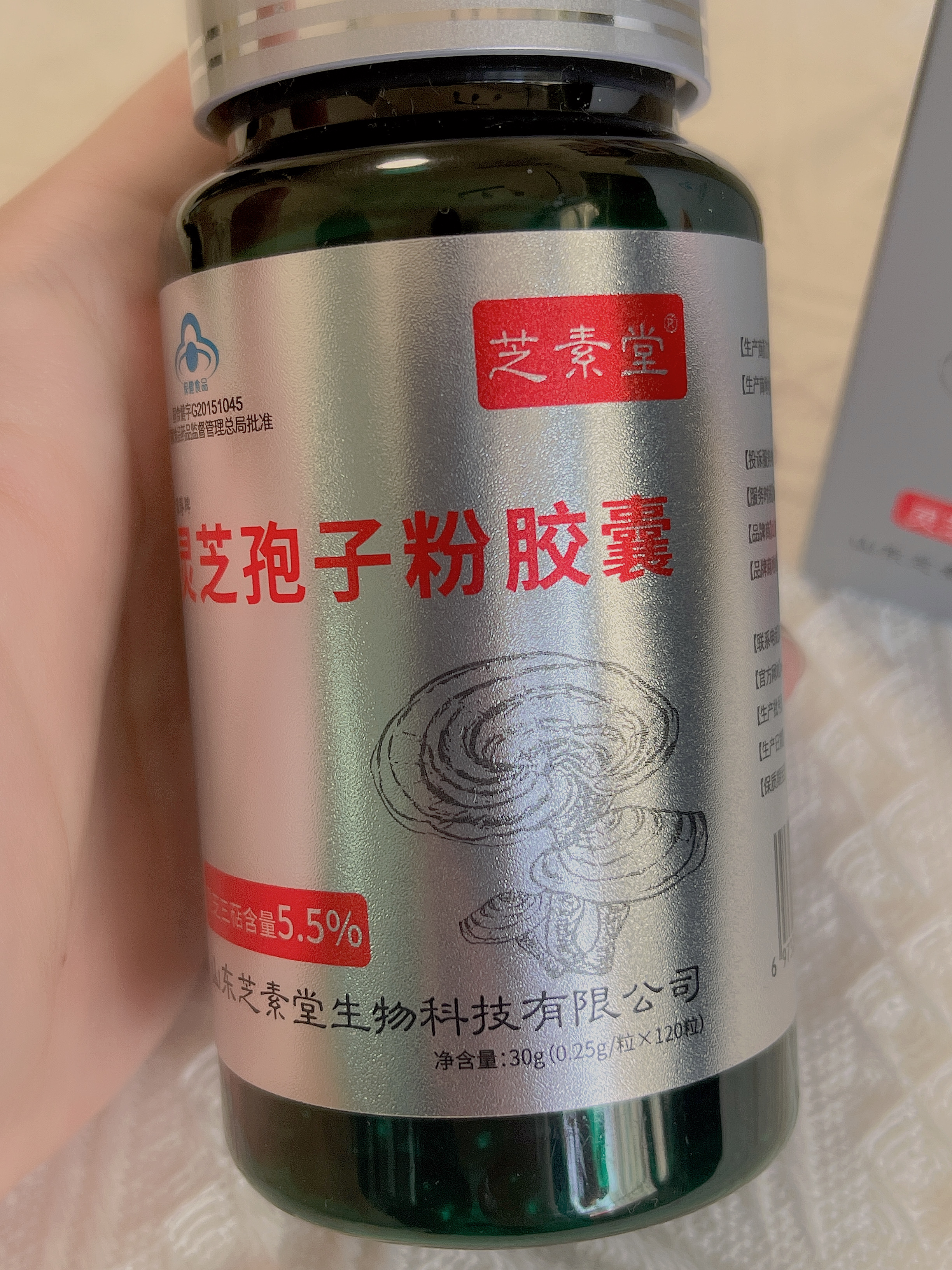 灵芝孢子粉哪个牌子好？最优产品就看这款！