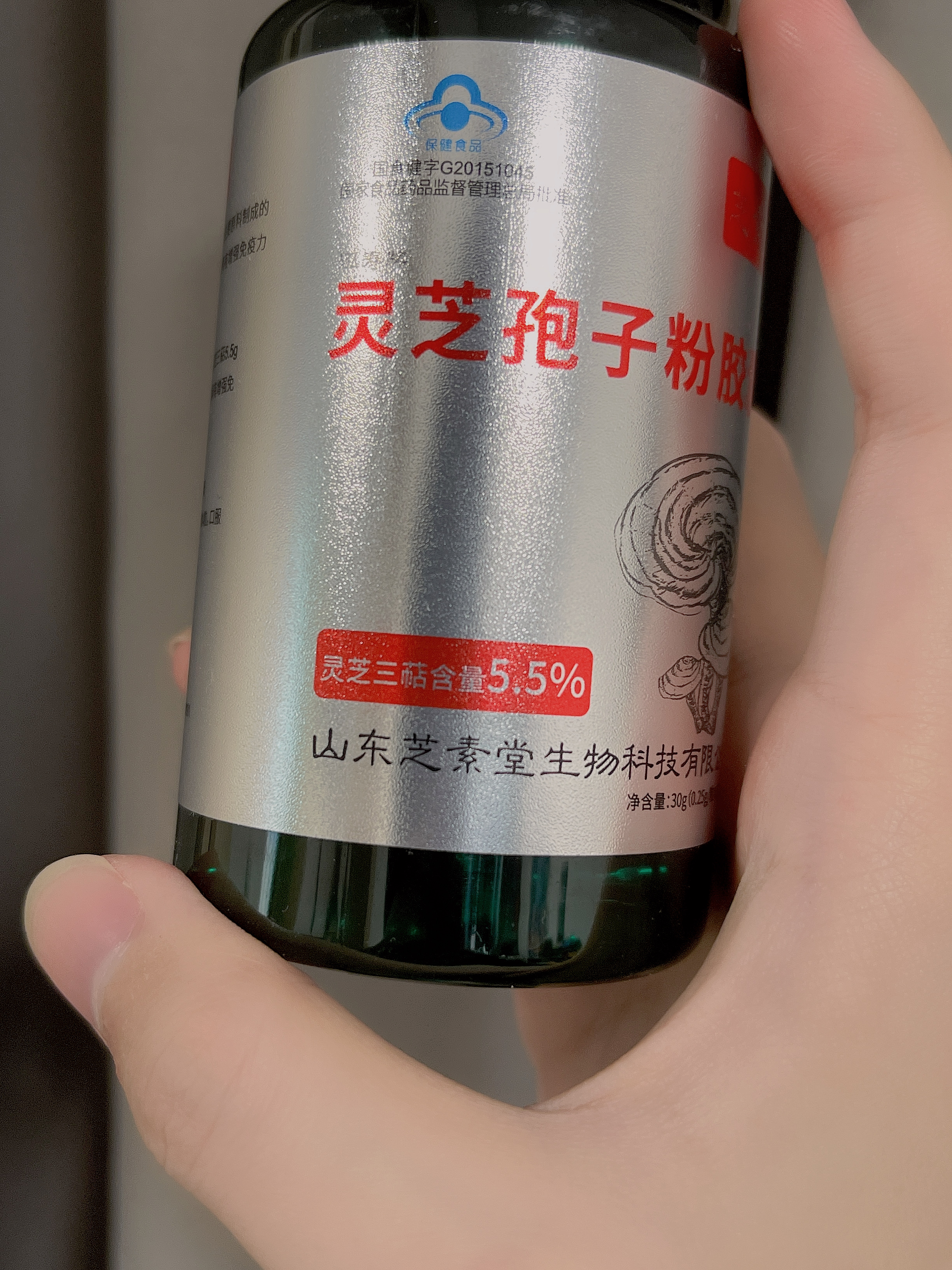 化疗期间能吃灵芝孢子粉吗？对身体有好处吗？