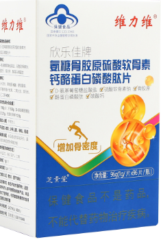 哪个品牌的氨糖效果比较好 三个大牌氨糖值得拥有