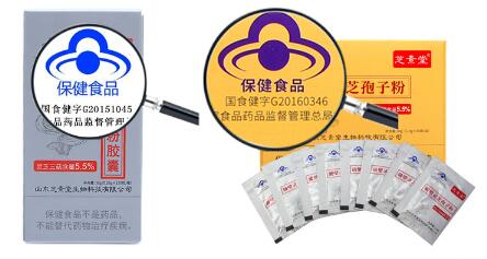 哪个牌子的灵芝孢子粉比较好可靠？一定要试试这款！