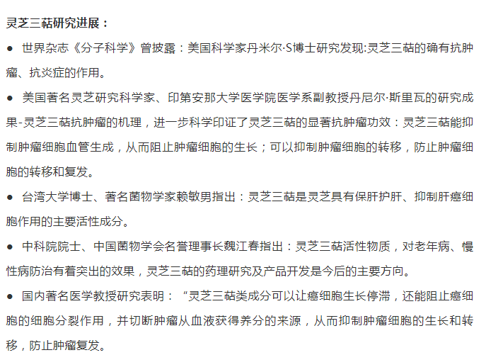 寿仙谷灵芝孢子粉和芝素堂灵芝孢子粉哪个好？
