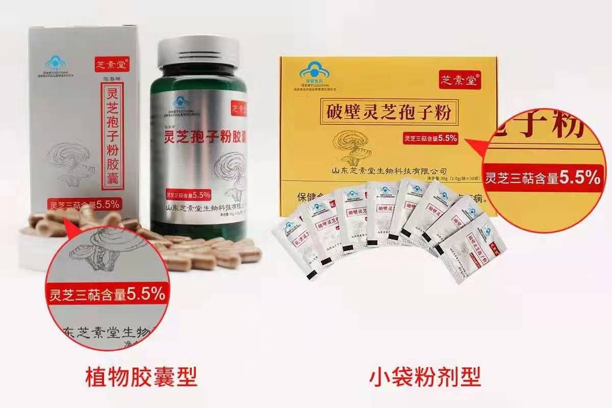 芝素堂灵芝孢子粉怎么样?芝素堂灵芝孢子粉靠谱吗?-第3张图片-灵芝大师 芝素堂灵芝孢子粉怎么样?芝素堂灵芝孢子粉靠谱吗?-第3张图片-灵芝大师