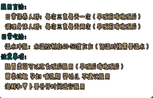 灵芝孢子粉有哪些禁忌？这些禁忌一定要知道