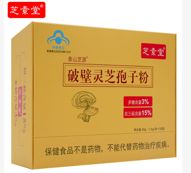 胰腺癌手术后能吃灵芝孢子粉？-第1张图片-灵芝大师