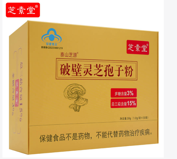 喝酒后可以喝灵芝孢子粉吗？-第1张图片-灵芝大师