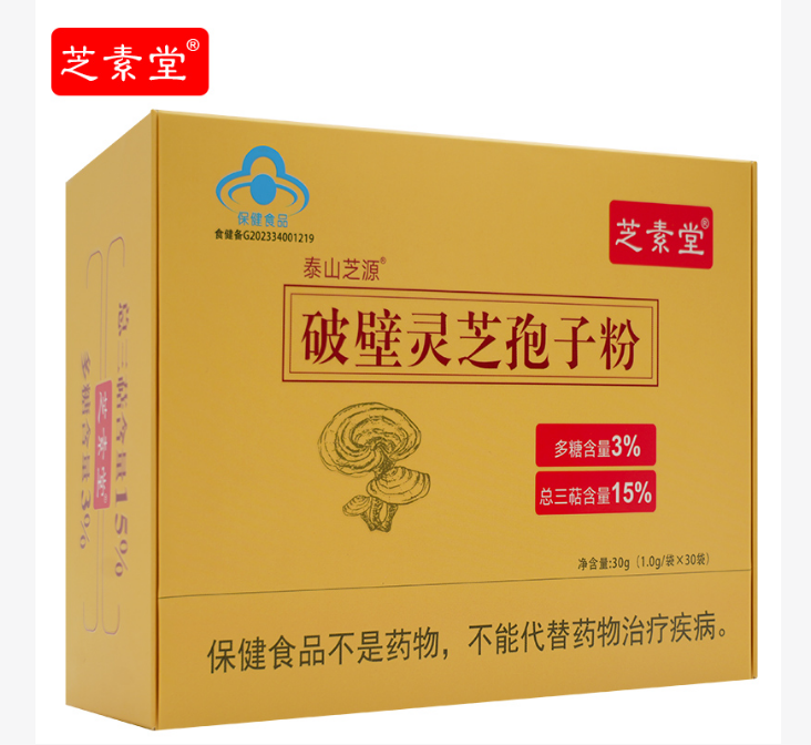 灵芝孢子粉有点酸味正常吗？