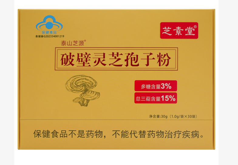 福可维副作用的处理方法？