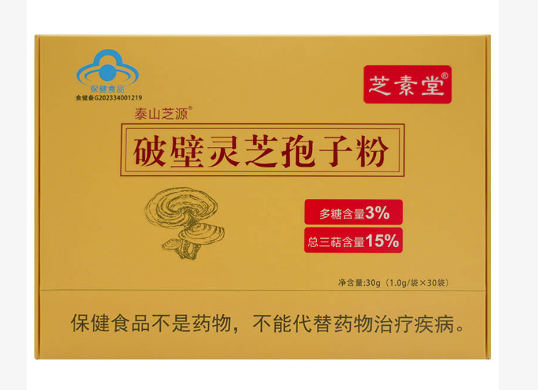 赫赛汀副作用多久可以减轻？-第1张图片-灵芝大师